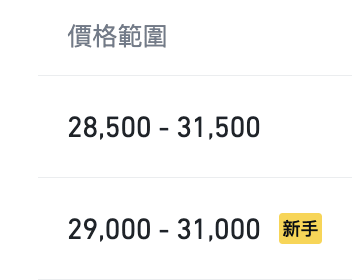 區間收益寶新產品上線（2023-04-12） | Binance Support