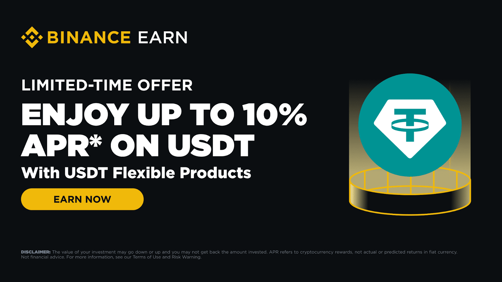 USDT 플렉시블 상품 프로모션