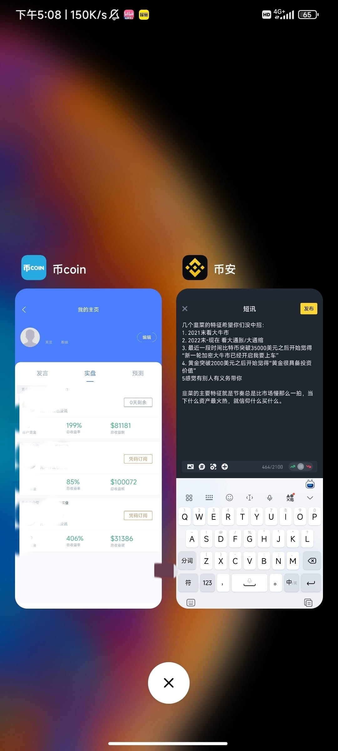 here-are-a-few-characteristics-of-leeks-that-i-hope-you-won-trader