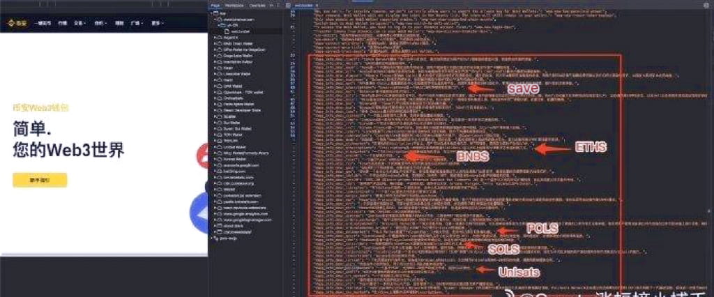 **Blockchain** Binance web3 wallet source code leaked!!! Pa | web3密码推荐