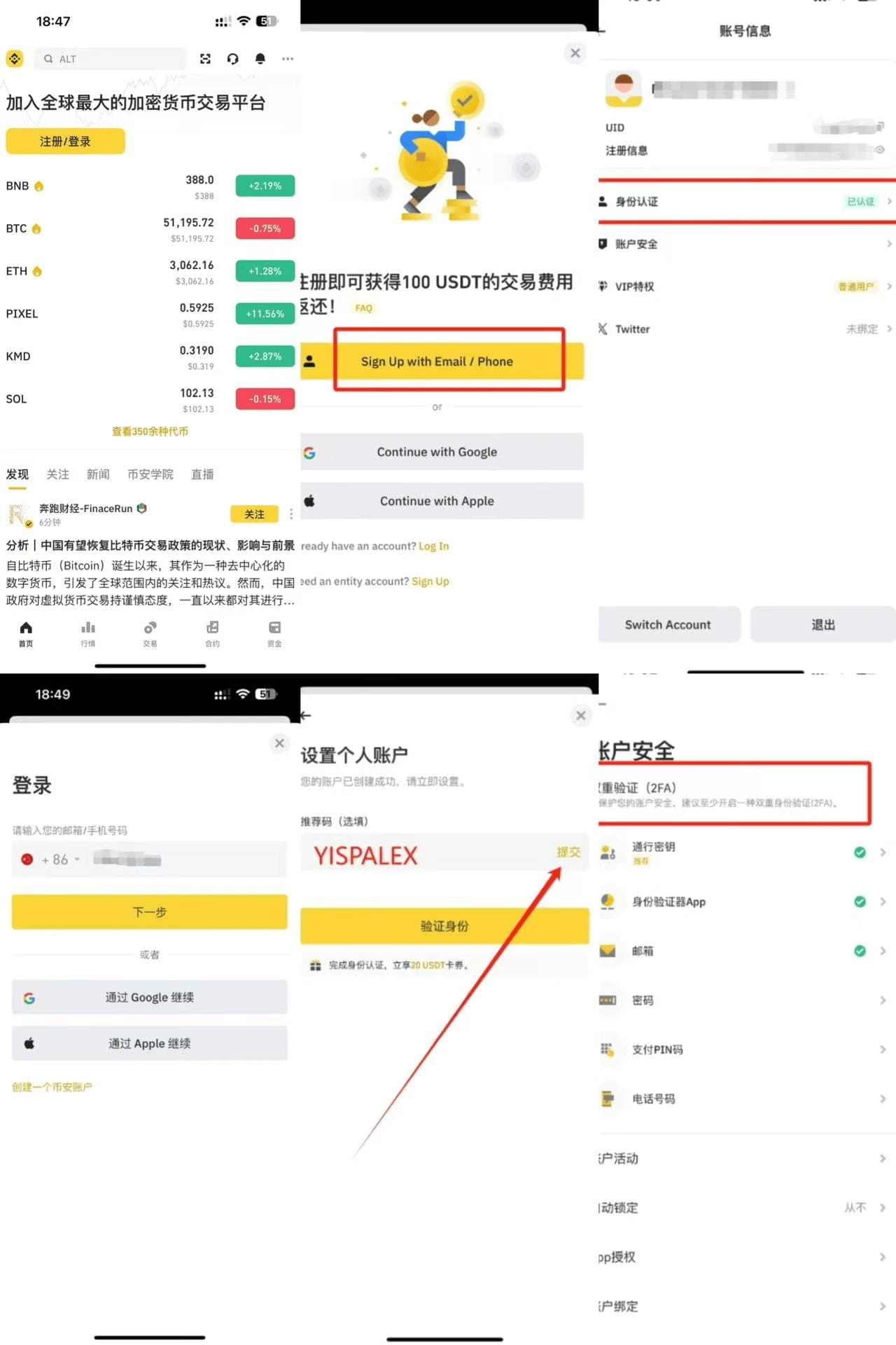 Can Binance still be used in China? | 怎么注册下载 on Binance Square