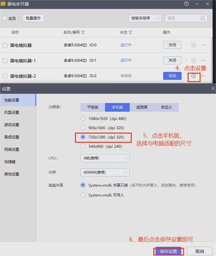 把握TON生态游戏Alpha，你需要这些工具