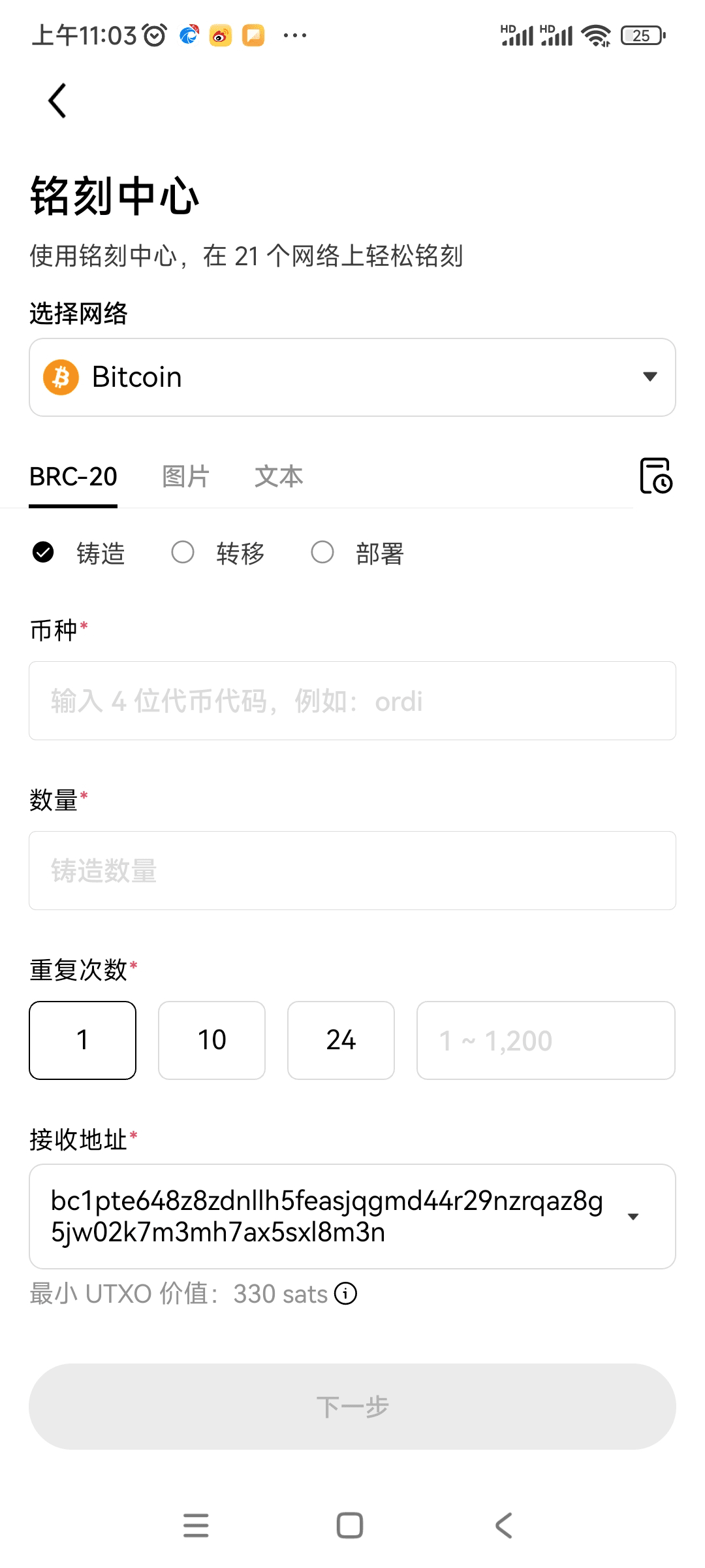 A comprehensive understanding of Bitcoin addresses: the development of  Legacy, Nested SegWit, Native Segwit to Taproot | 清寧 on Binance Square