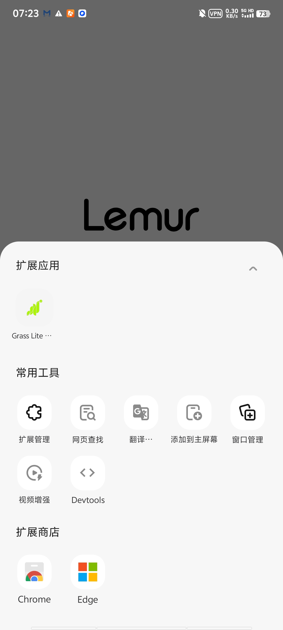 Okx grass (94) 사진