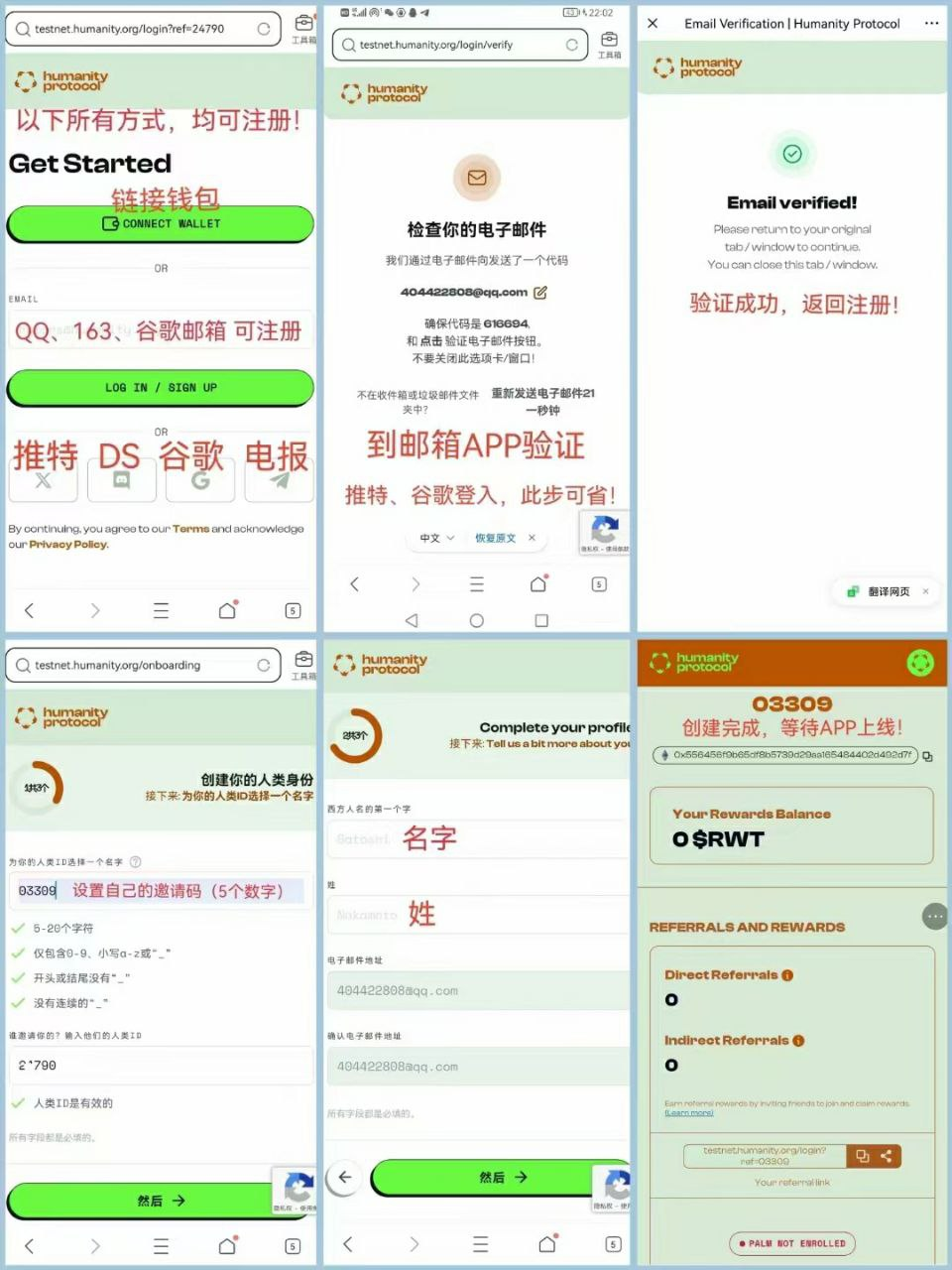 Palmprint Humanity protocol airdrop disco character collection | 空投研究 on  Binance Square
