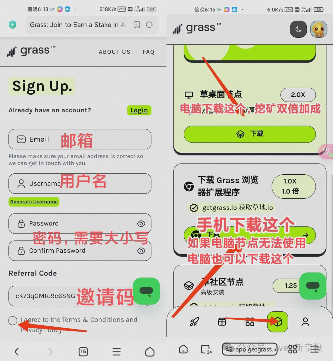 GRASS Season 2. Airdrop of 170 million tokens | WEB3空投 on Binance Square
