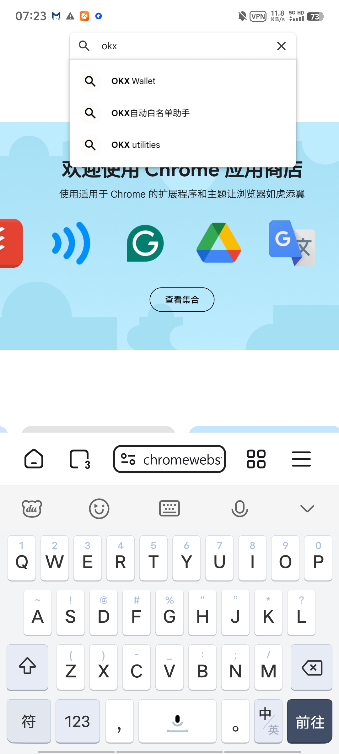Grass mobile wallet connection method | 小小羊 on Binance Square