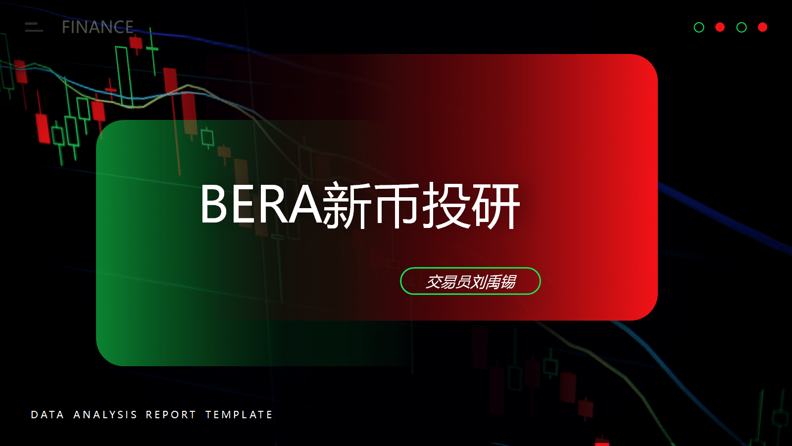 Tomorrow night, the new token BERA will be listed on Binance. Get to ...