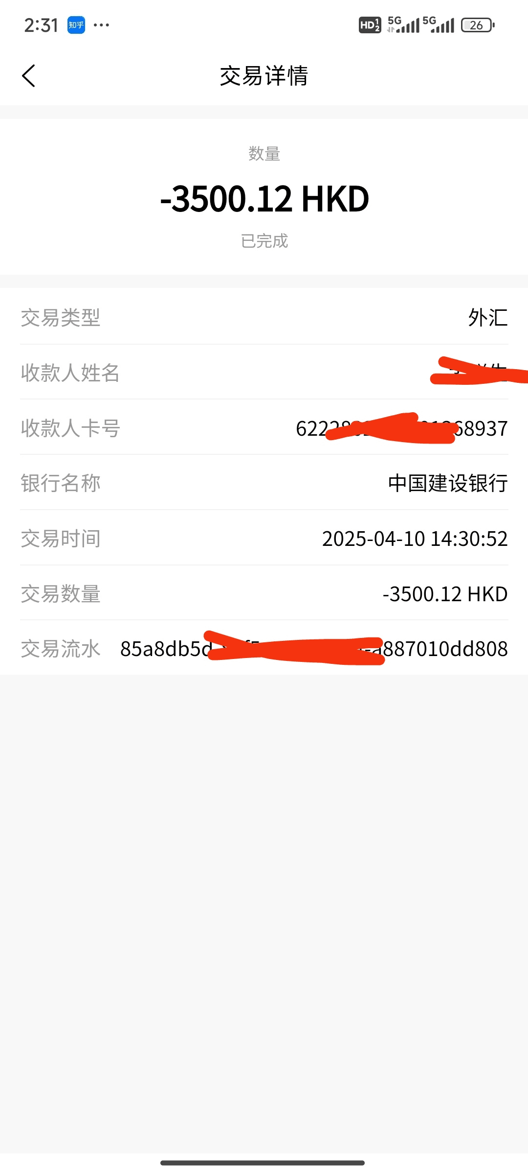 亲测U卡出金是否便捷| 币圈老孟on Binance Square