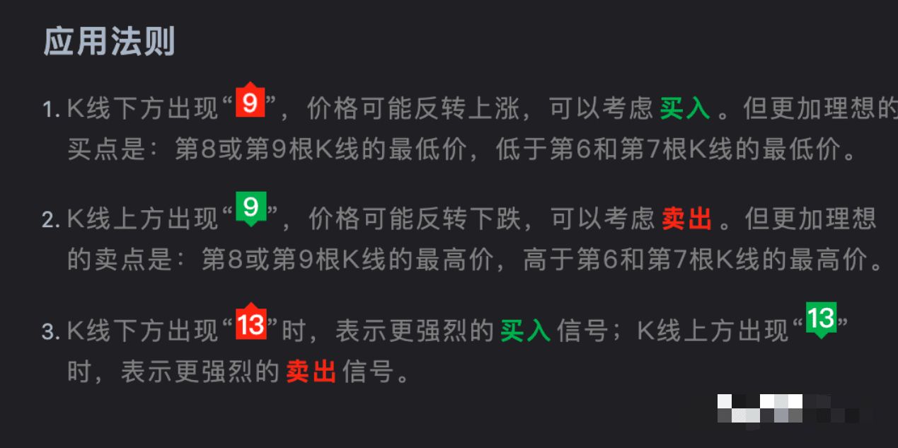 幣圈新手哪些指標最好用？ | 幣安廣場上的善渊