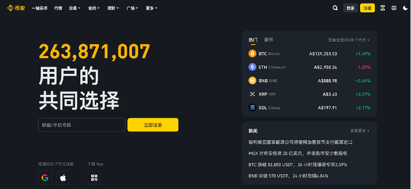 币圈项目常说的IDO、ICO、IEO是什么意思?它们之间有什么区别 - php中文网