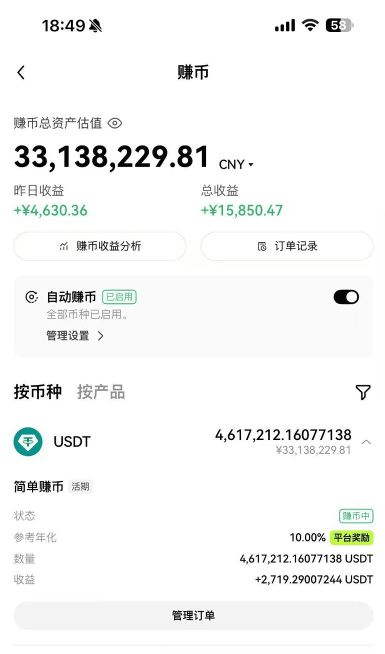 By 2036, Bitcoin will reach 10 million dollars! | 善渊 on Binance Square