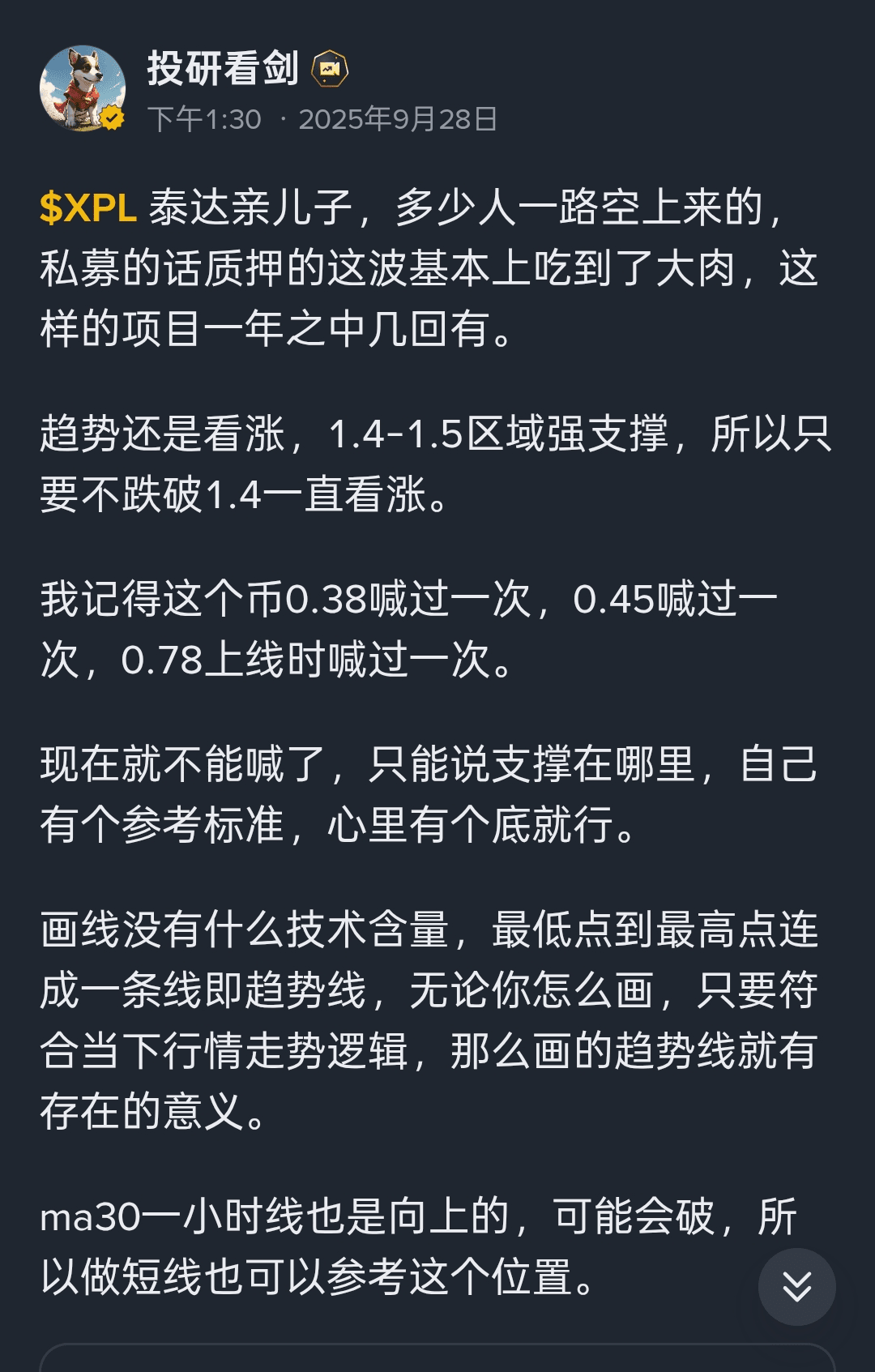 投研看劍:手把手教你學畫K線，小白也能快速學會| 幣安廣場上的投研看剑