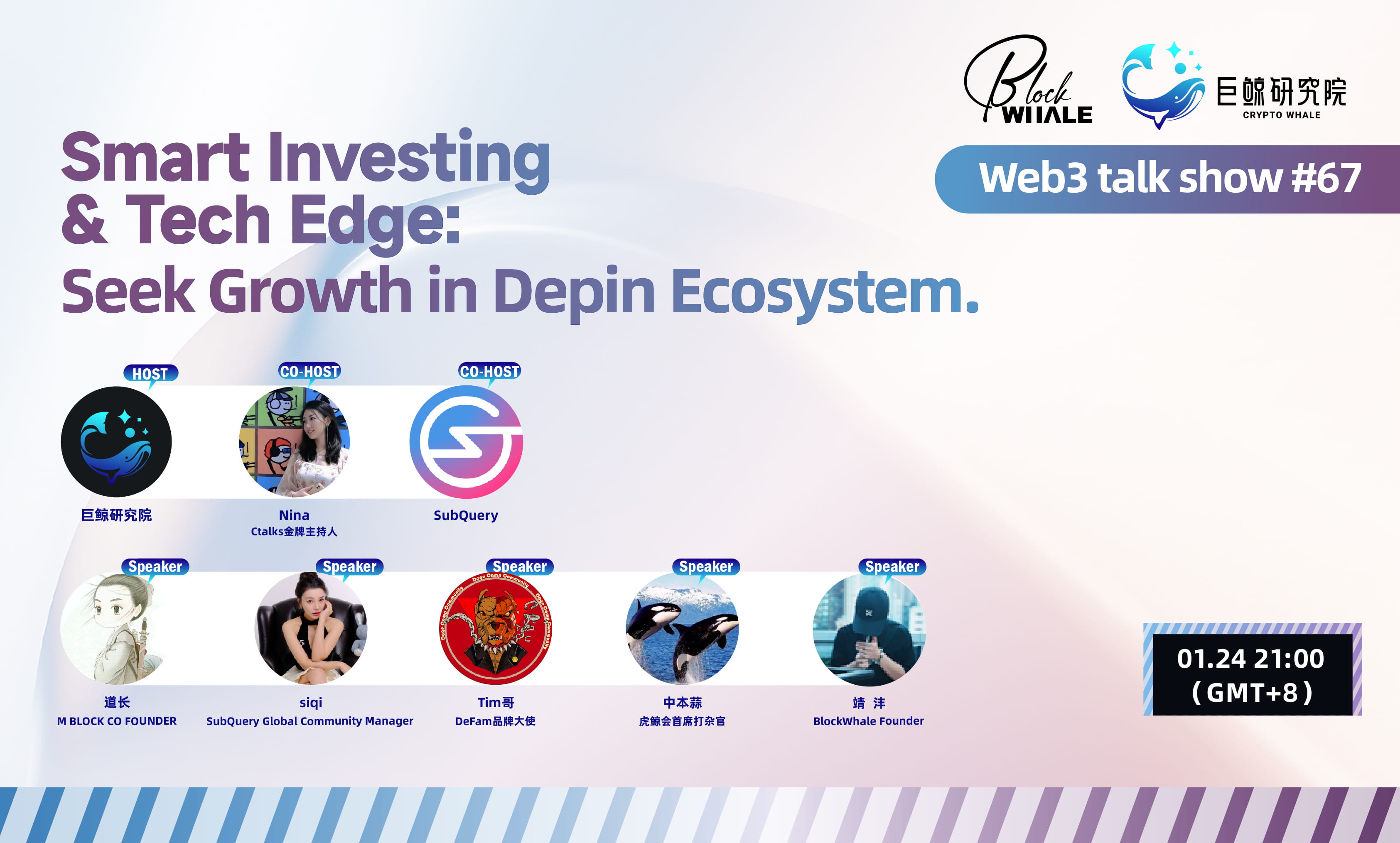 Smart Investing &Tech Edge:SeeK Growth in Depin Ecosytem.