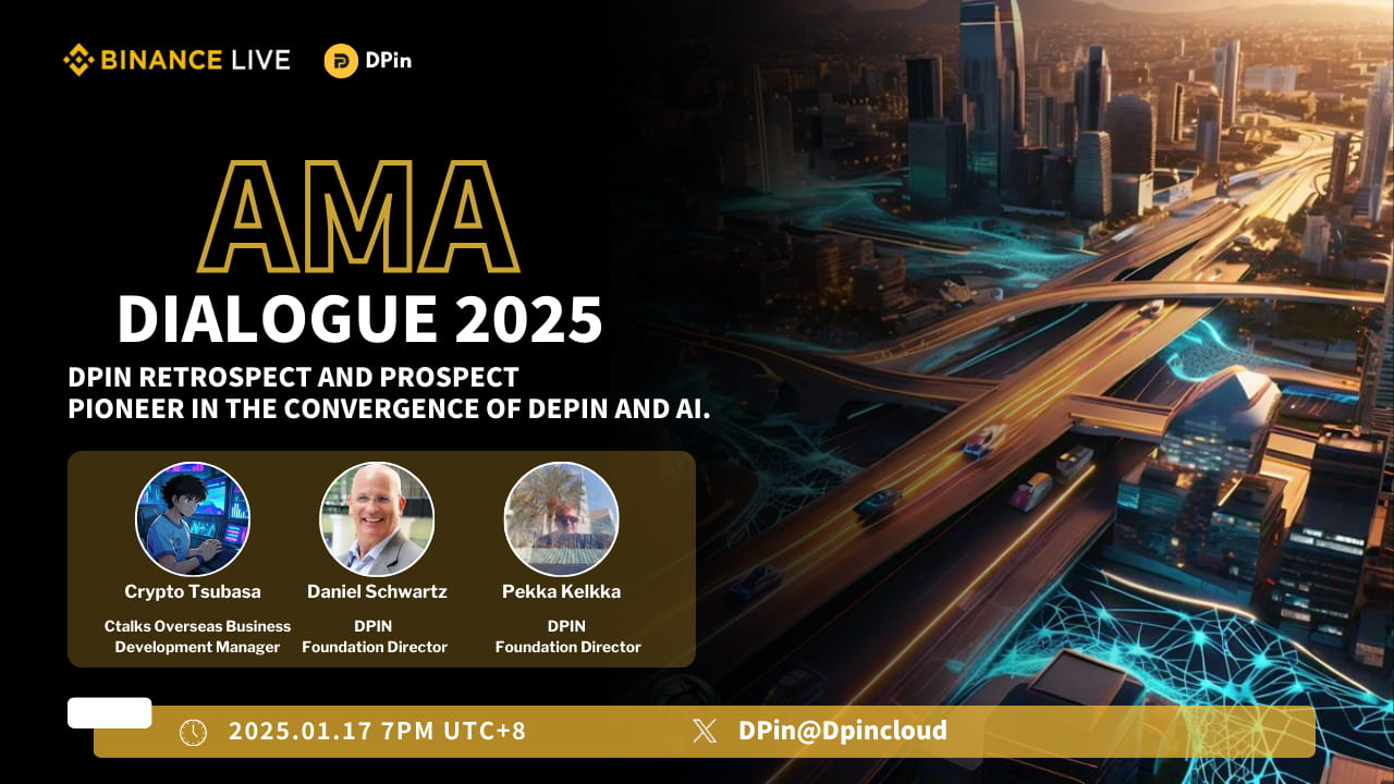 LuckuBox || Dialogue 2025: DPIN Retrospect and Prospect 