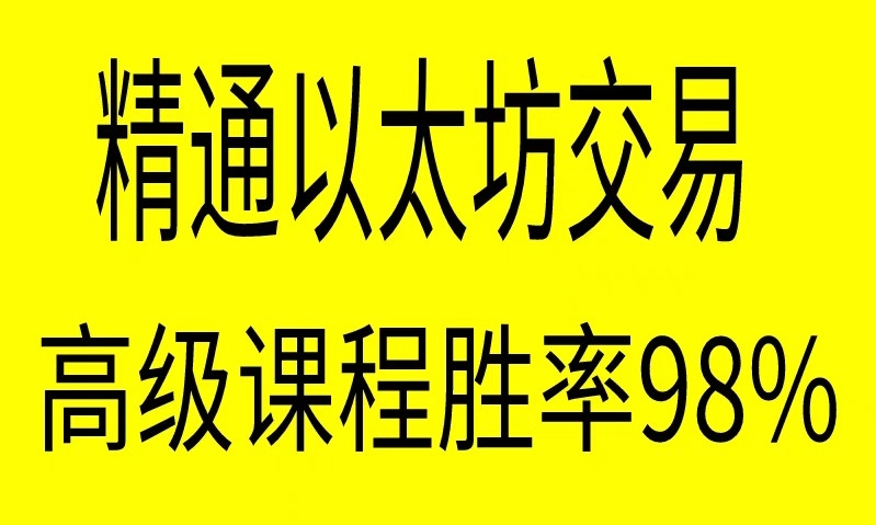 明晚九点分析你手上的山寨币还值得持有嘛。