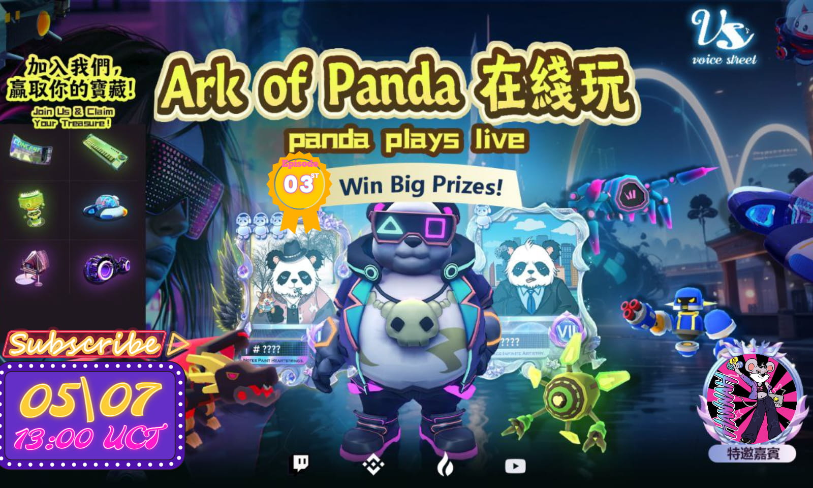 Ark of panda（DPGU）游戏在线玩第3期