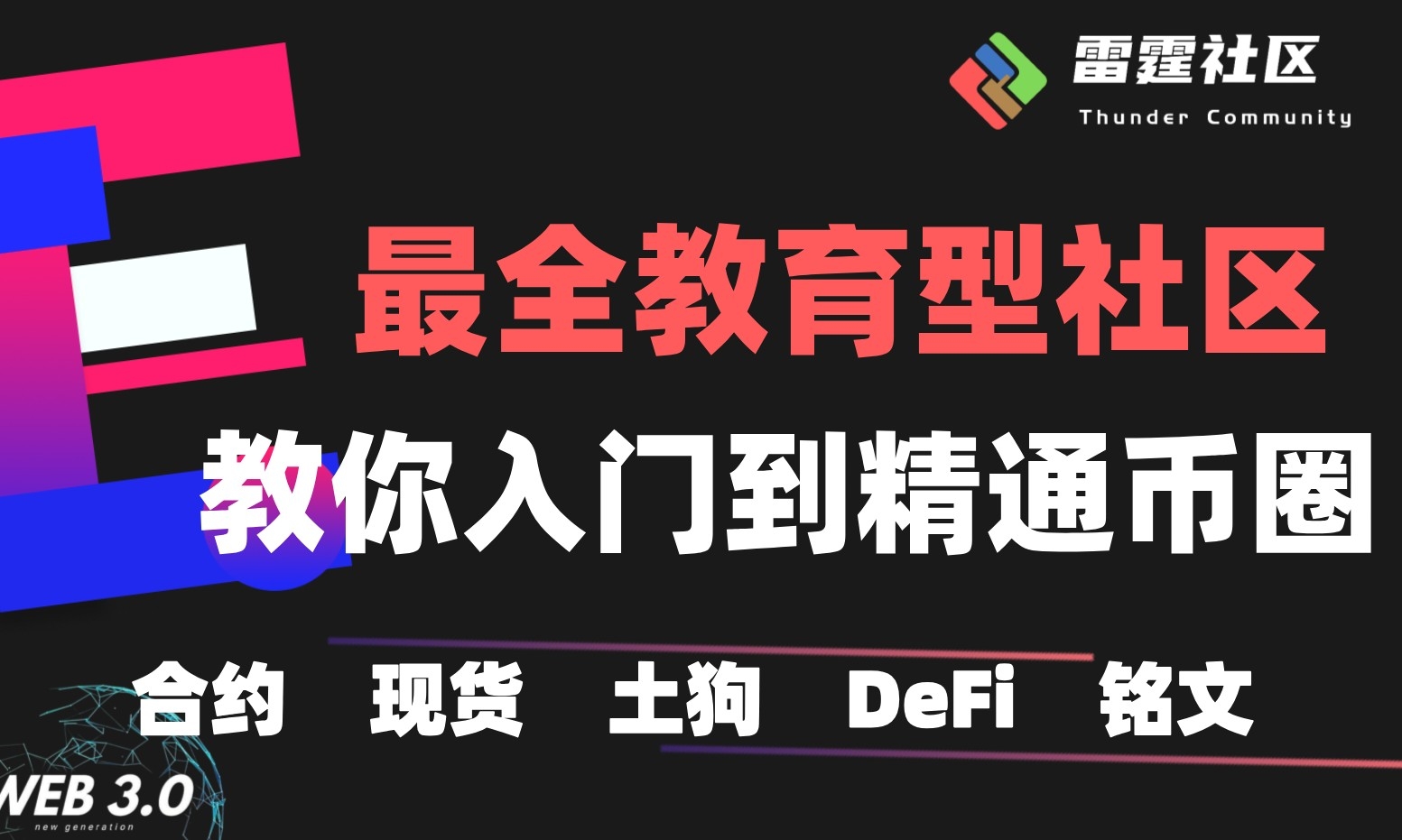 再次开启大涨形态冲击10万