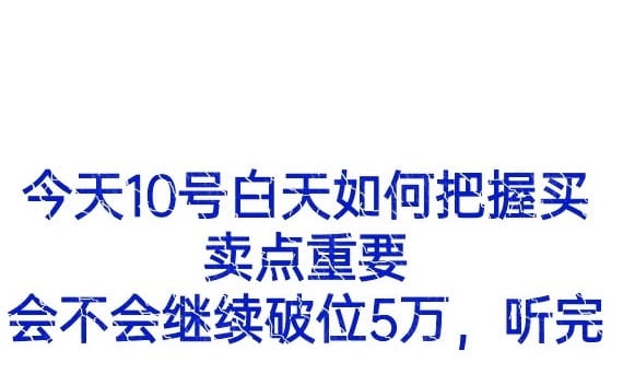 精准把握买卖点。怎么样把握机会，听完重要，