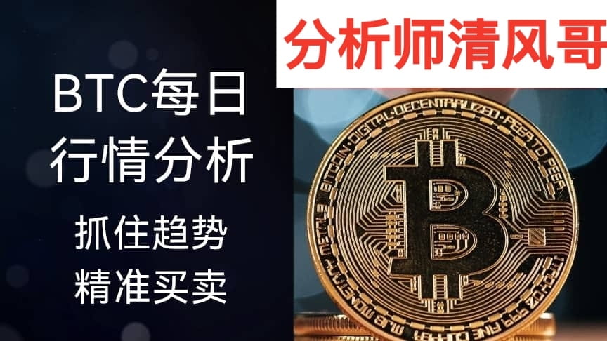 大饼暴跌至5万？直播间告诉你方向，公认实力派！