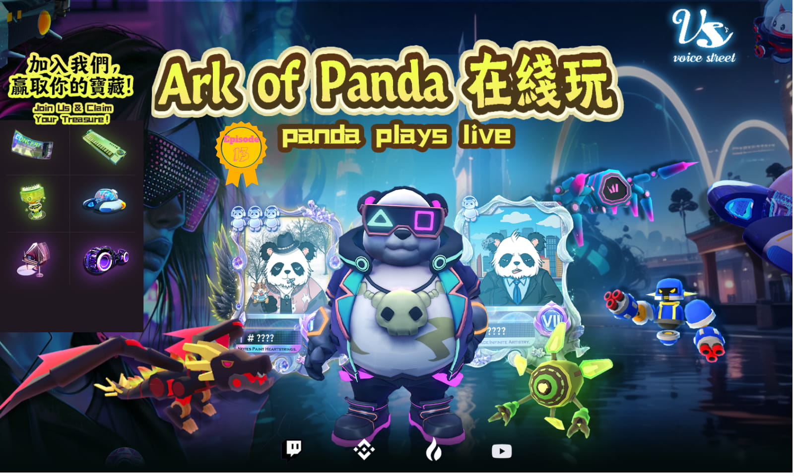 Ark of panda（DPGU） plays live EP13