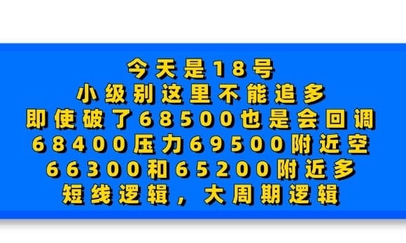 今天18号逻辑重要