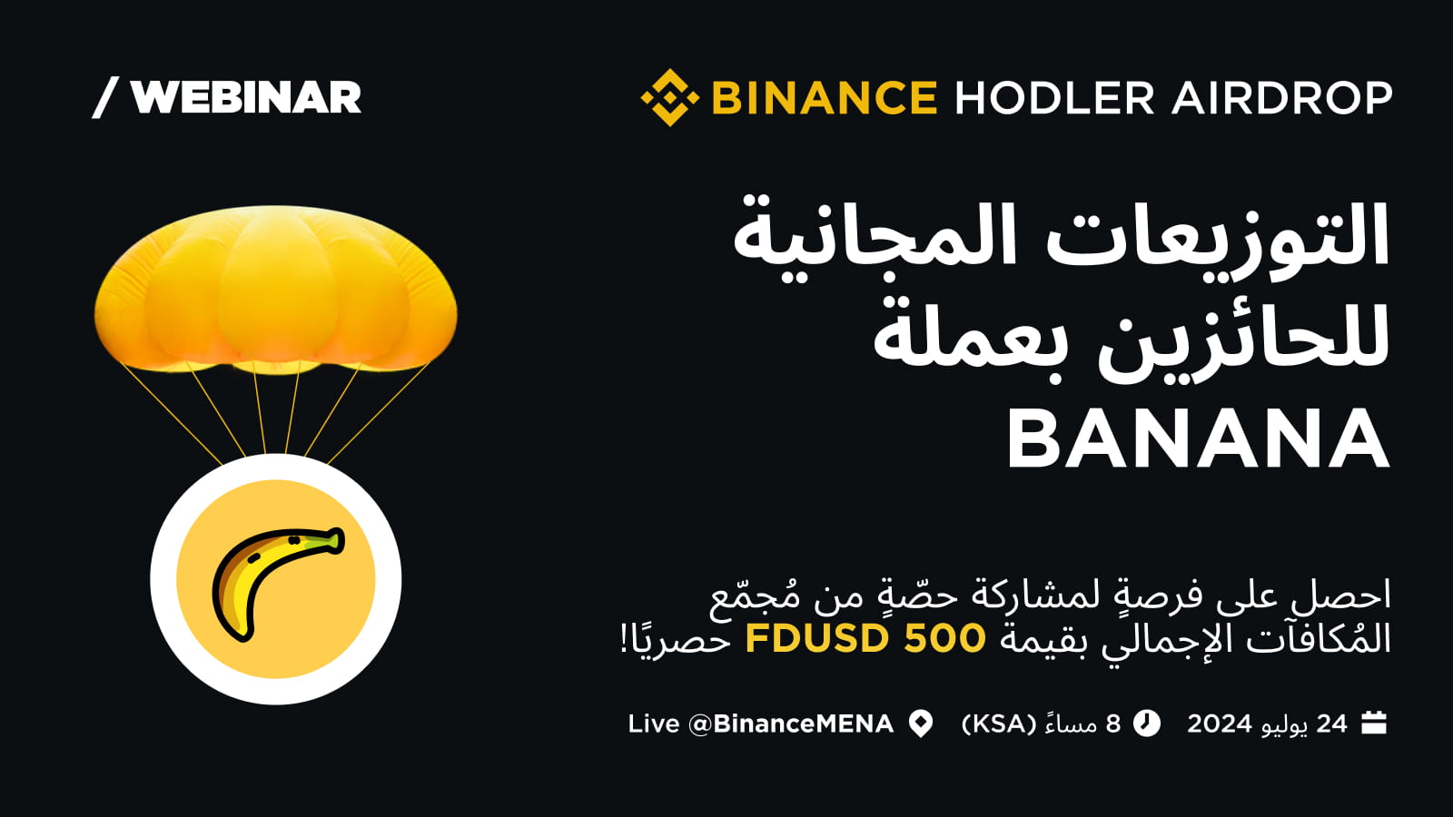 🪂 BANANA HODLer Airdrops - MENA