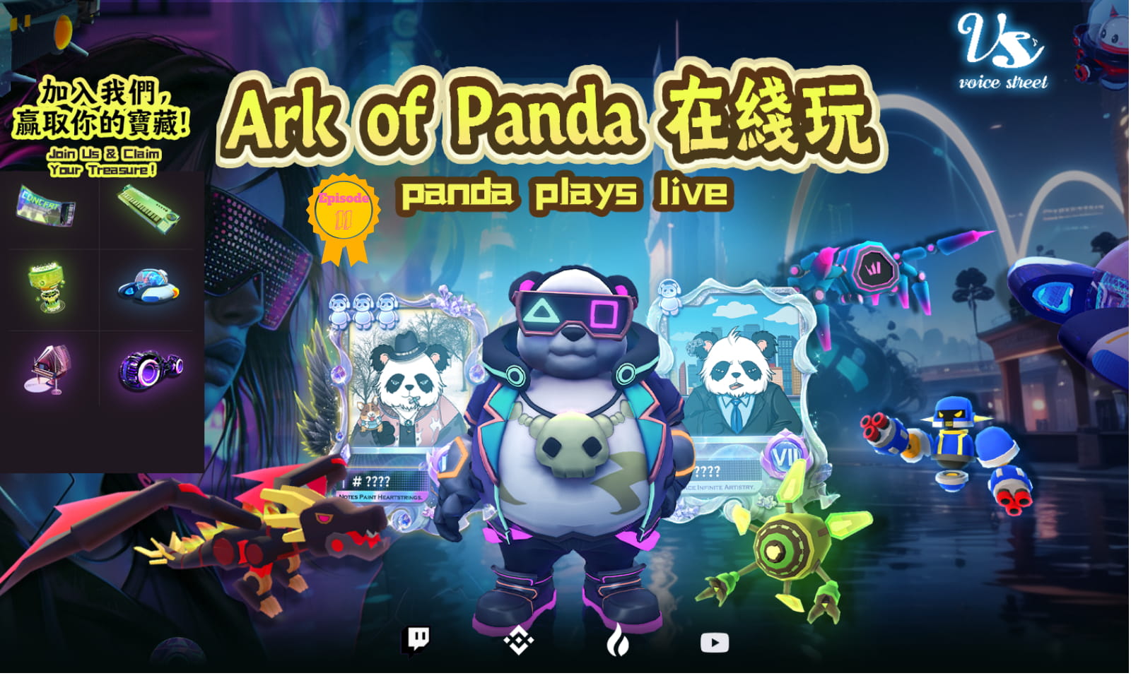 Ark of panda（DPGU） plays live EP17