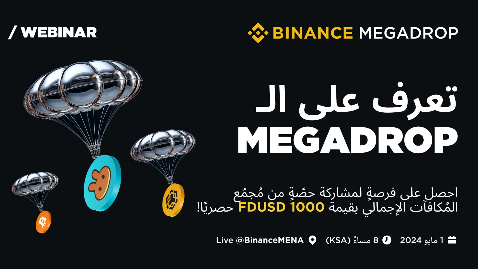 Introducing Binance Megadrop