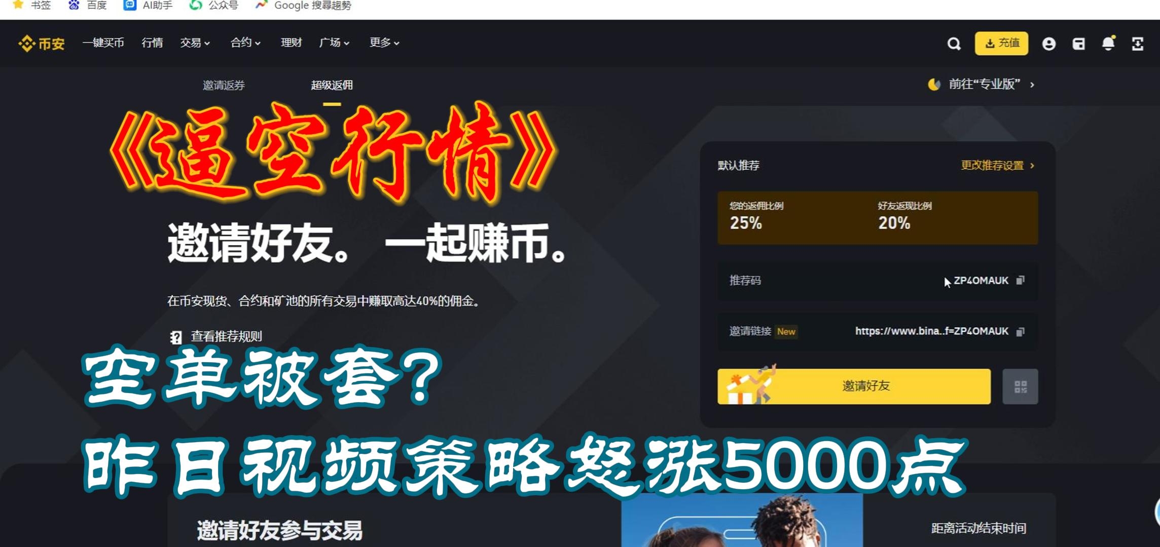 以太你上车了吗？3000没买亏吧？