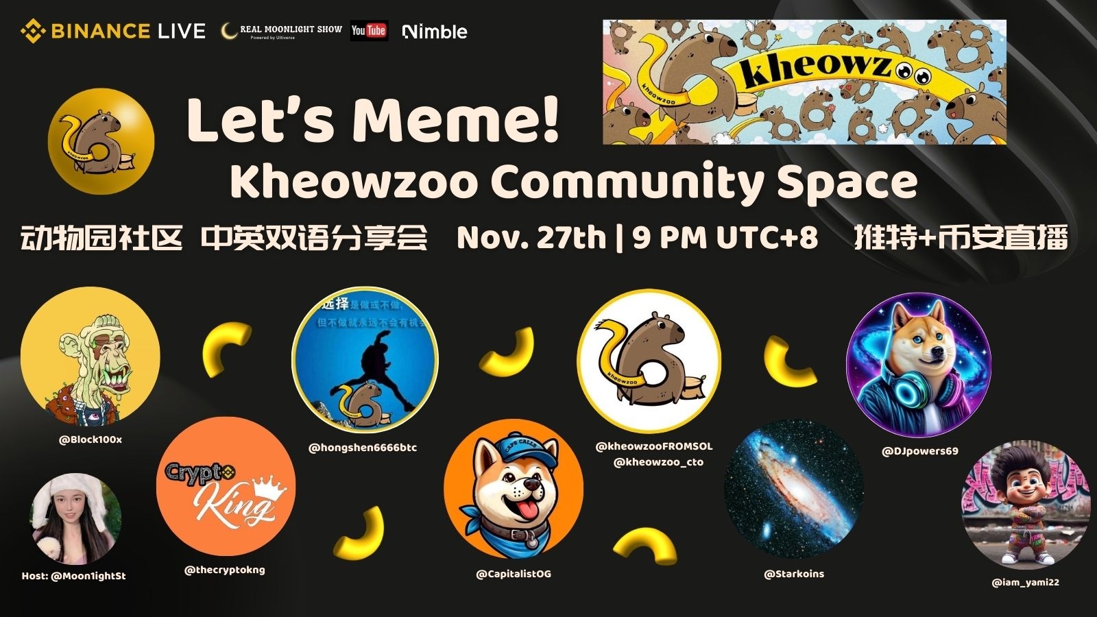 Kheowzoo Community Space 动物园社区中英双语分享会 | Let’s Meme!