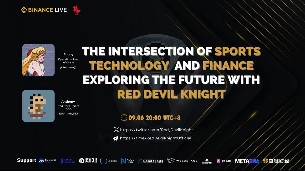 The intersection of Sports Technology and Finance ，Red Devil Knight