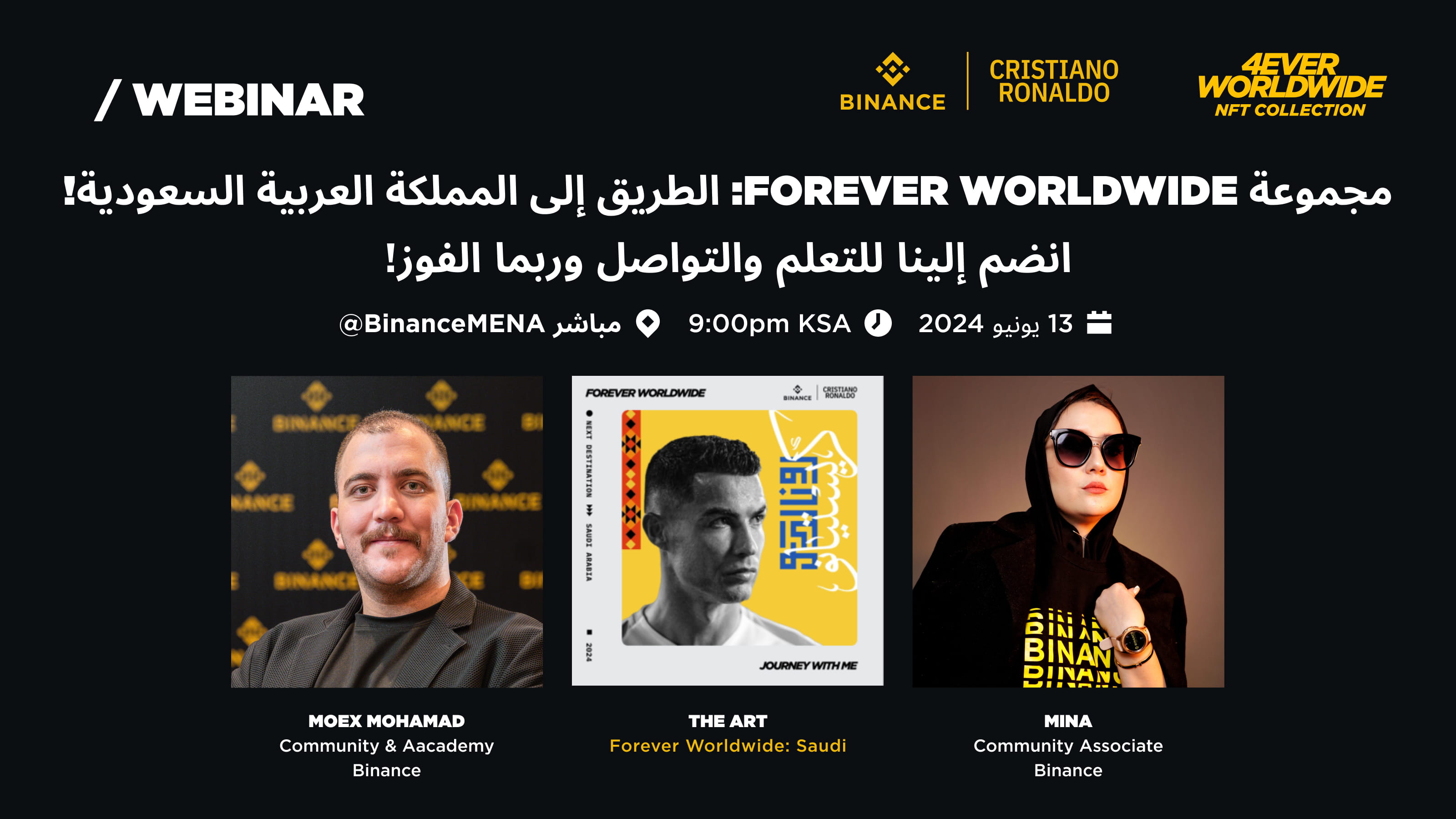FOREVER WORLDWIDE: THE ROAD TO SAUDI ARABIA COLLECTION