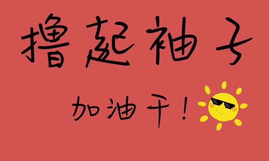 继续回调中，大佬们准备好资金抄底，目标90000下方