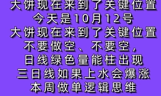 重要听完现在具备到10万的条件