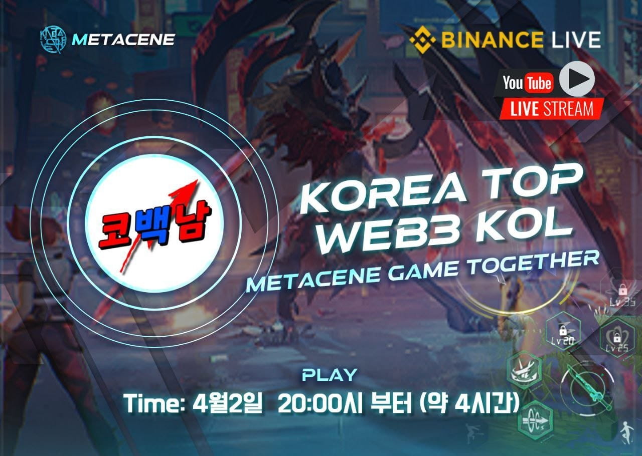 METACENE PLE ALPHA TEST GAME PLAY LIVE