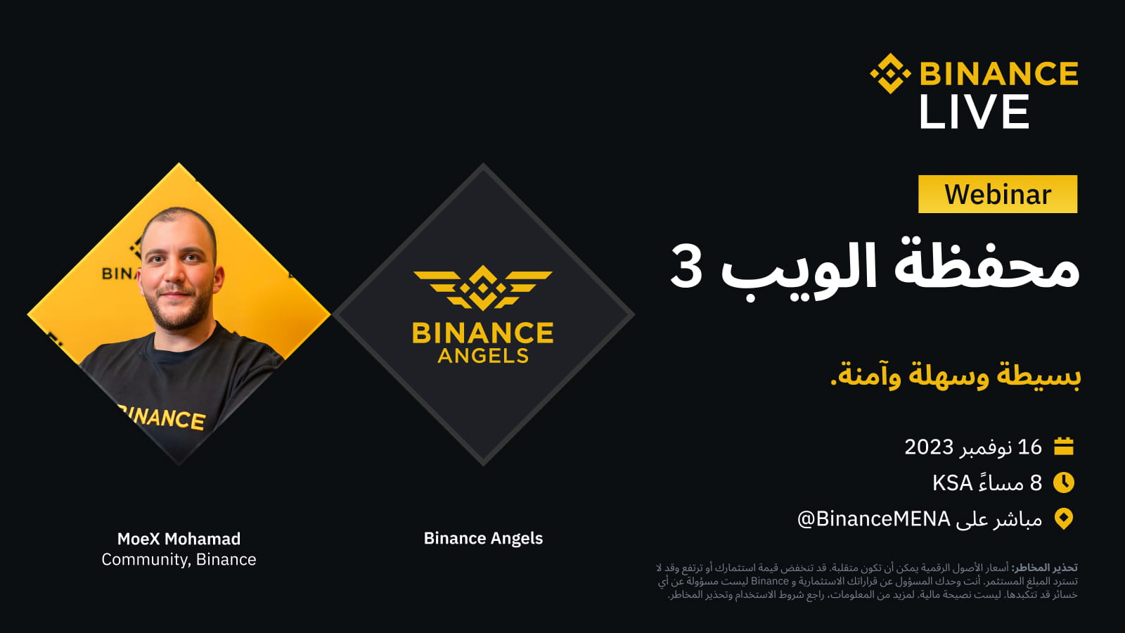 Meet the brand new #Binance Web3 Wallet!