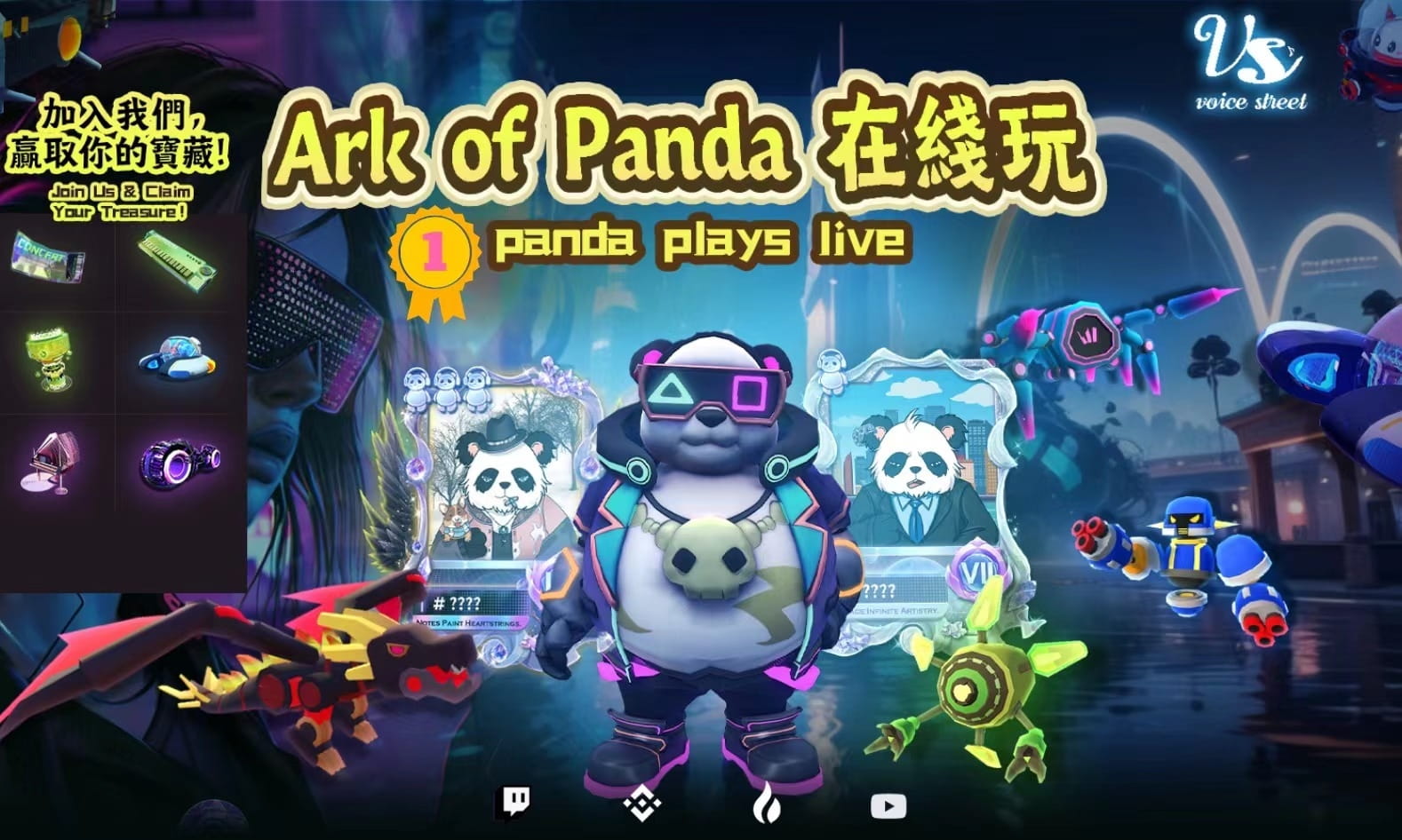 Ark of Panda（DPGU） plays live