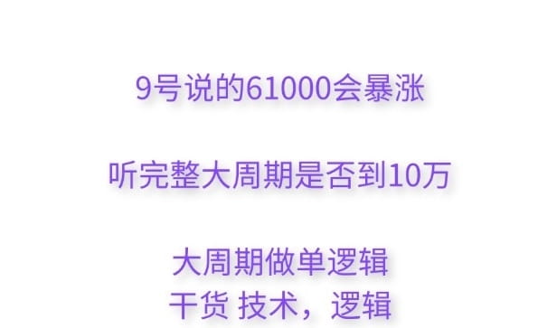 今天16号听完大逻辑是否到10万