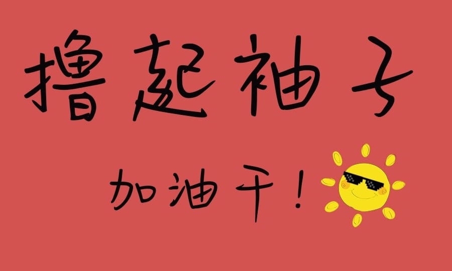 还要回调吗？大佬们继续等90000抄底！