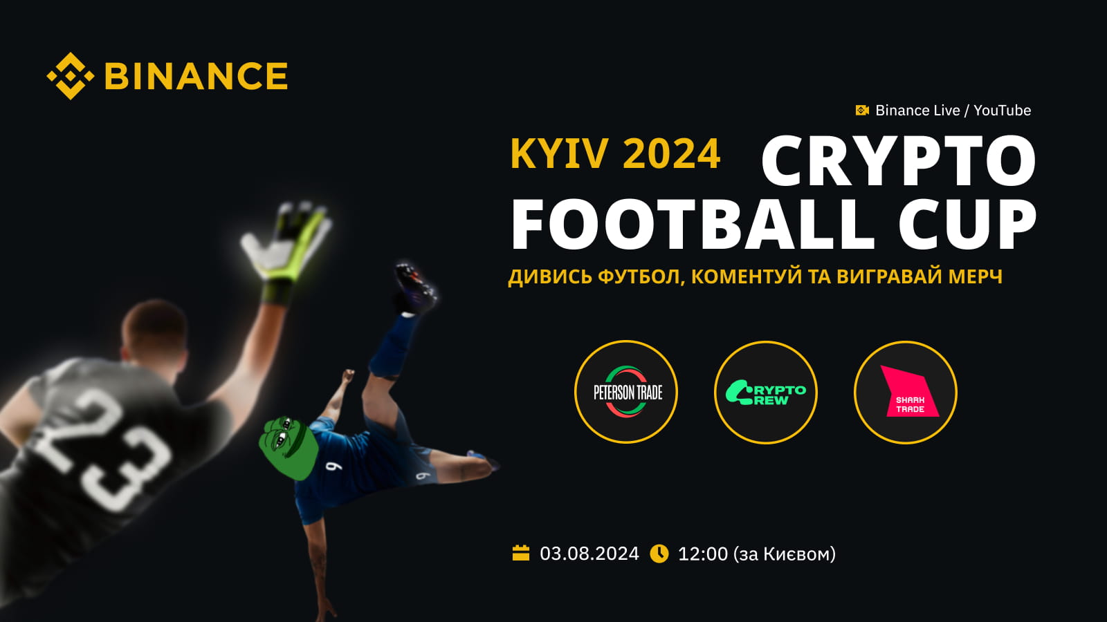 CRYPTO FOOTBAL CUP