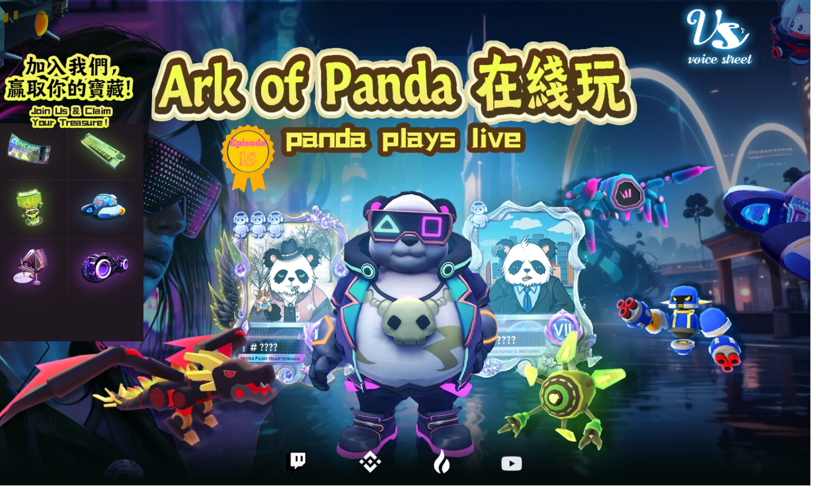 Ark of panda（DPGU） plays live EP18