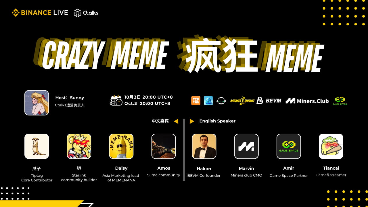 LuckyBox || Crazy MEME! 疯狂 #MEME